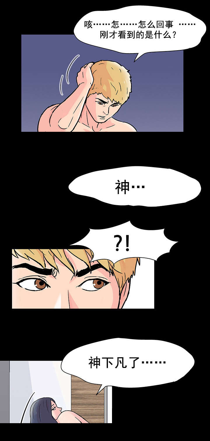 第72章：混乱10