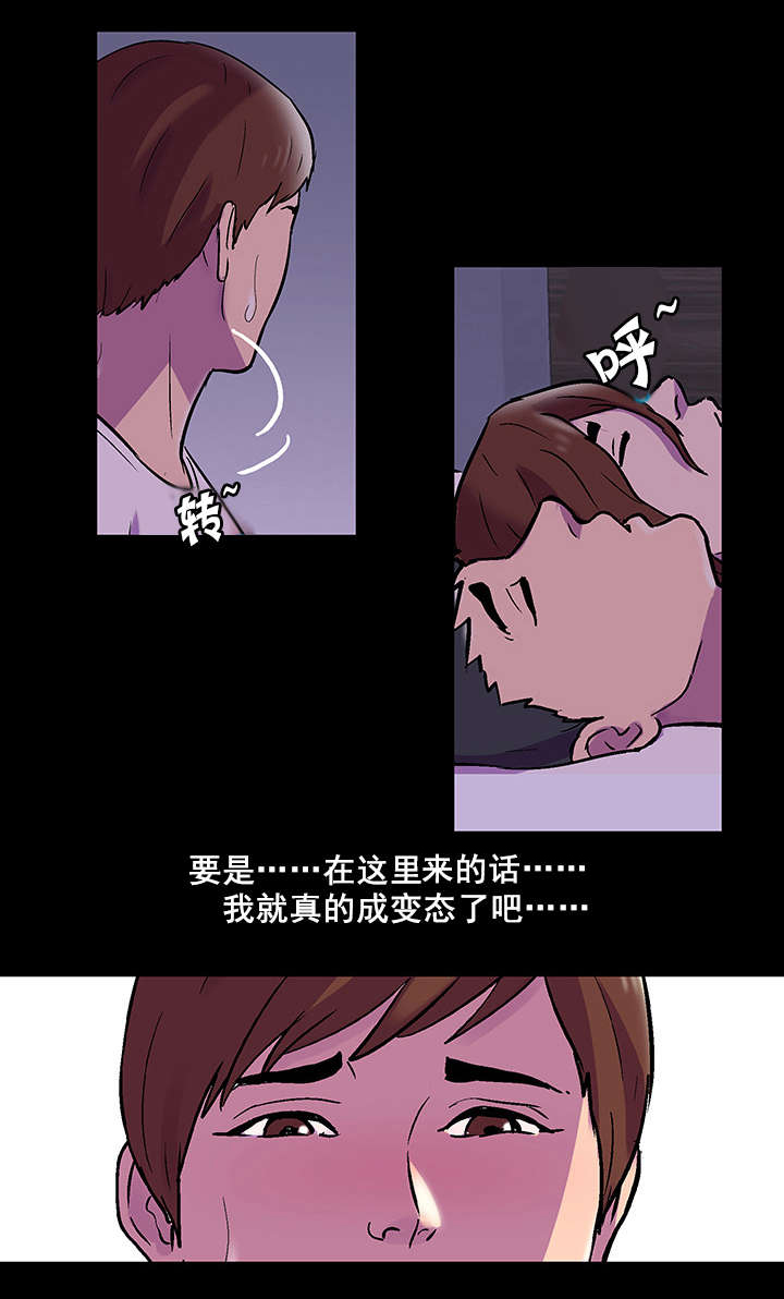 第75章：魔鬼8