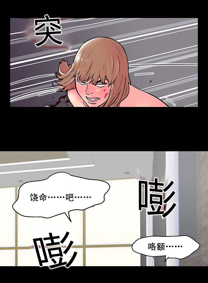 第54章：阴谋4