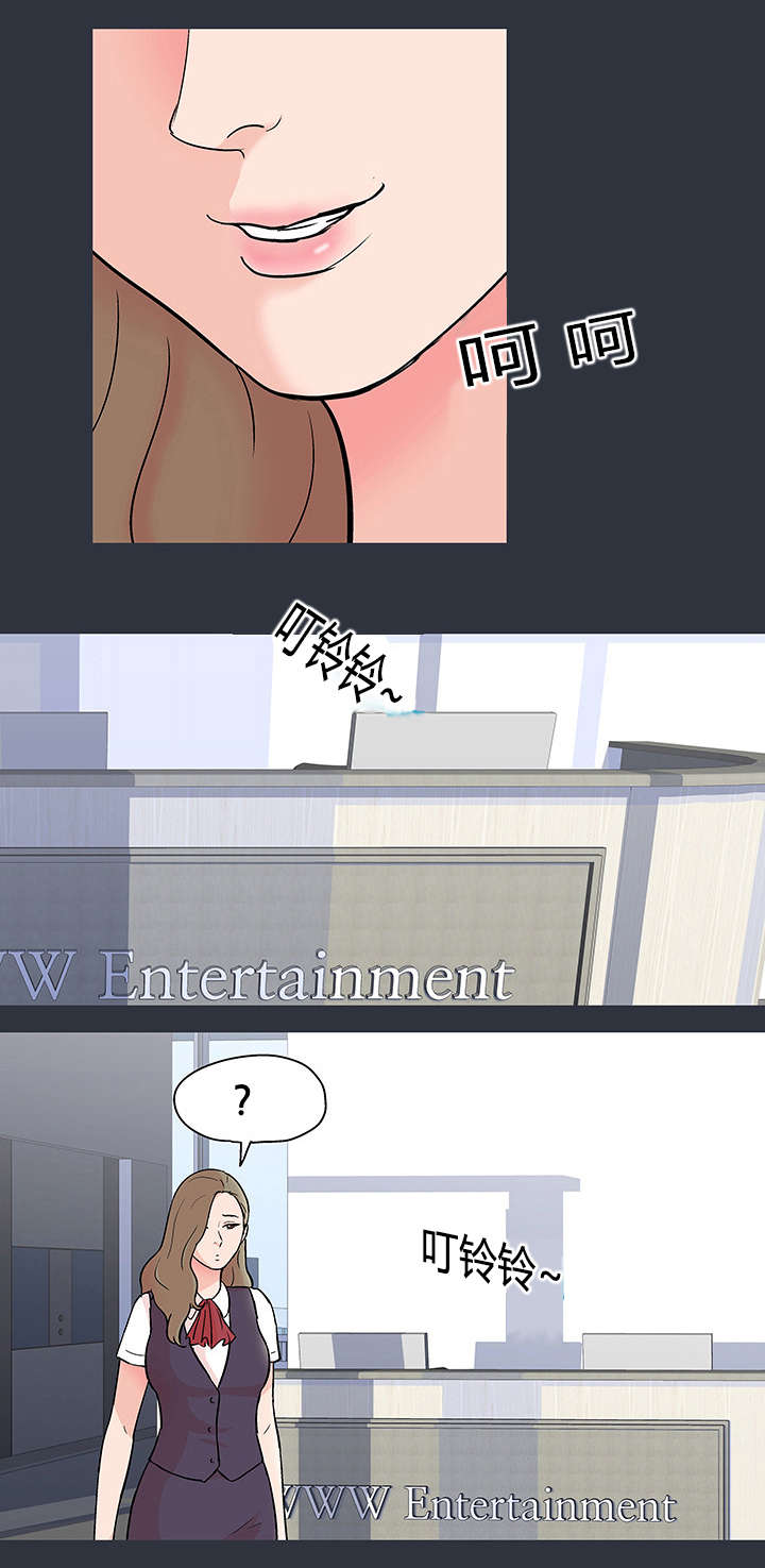 第66章：反抗3