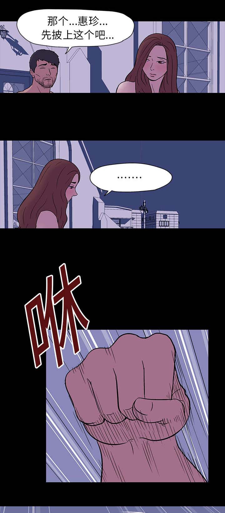 第17章：附体12