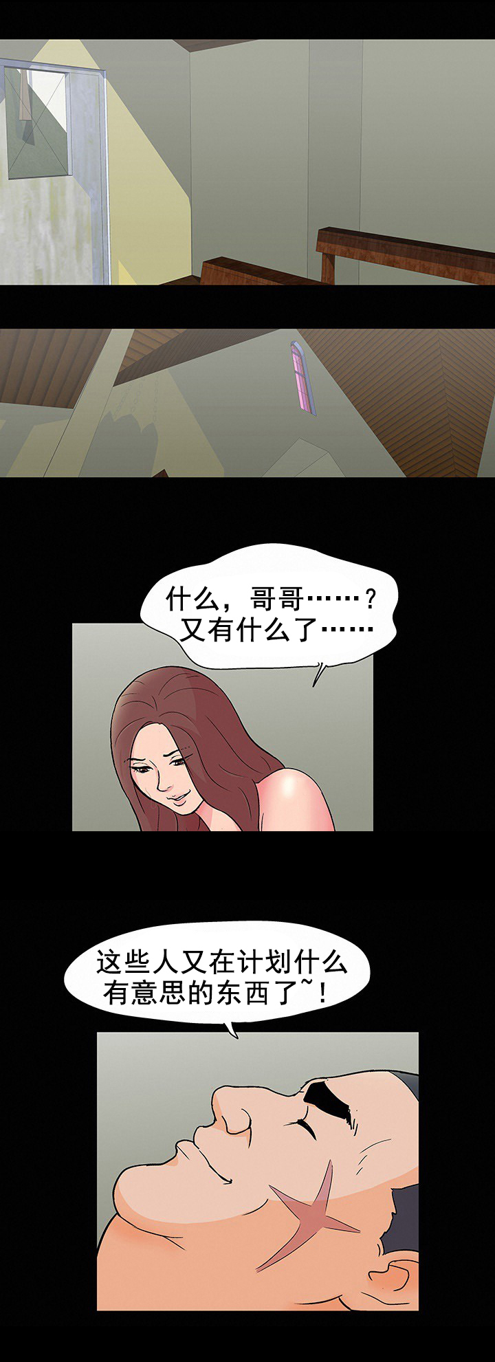 第103章：新活动2