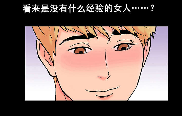 第60章：参与活动9