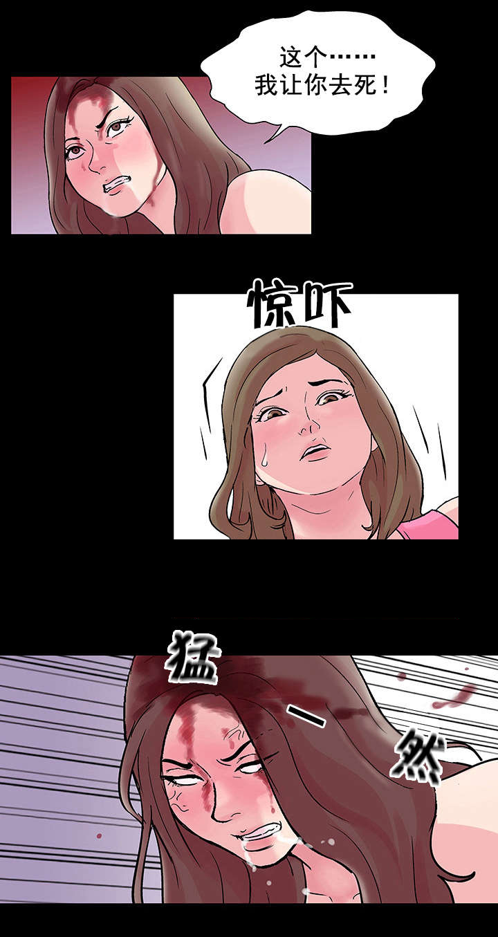 第33章：私心5