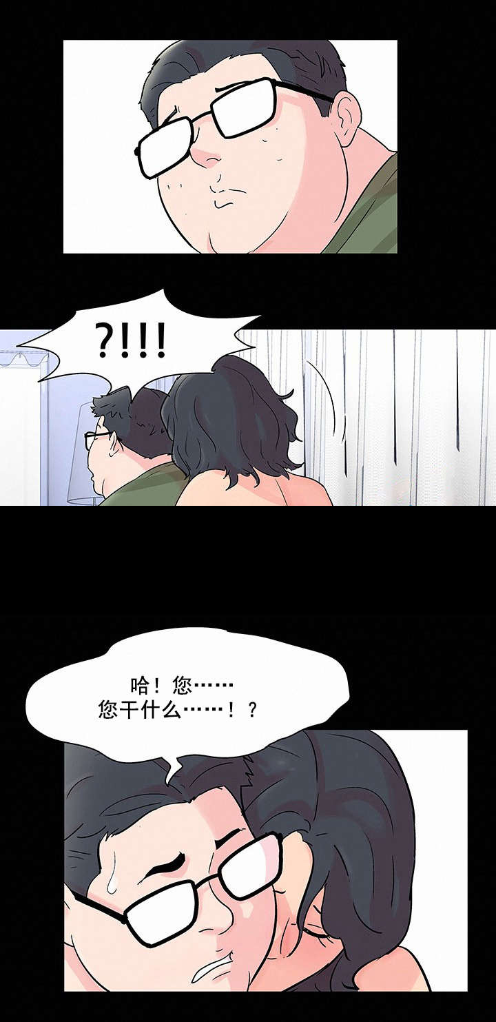 第71章：不感兴趣13