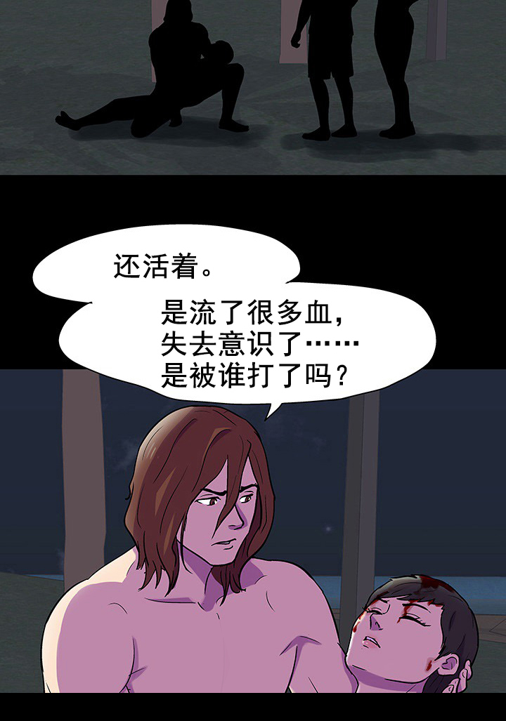 第93章：同伴5