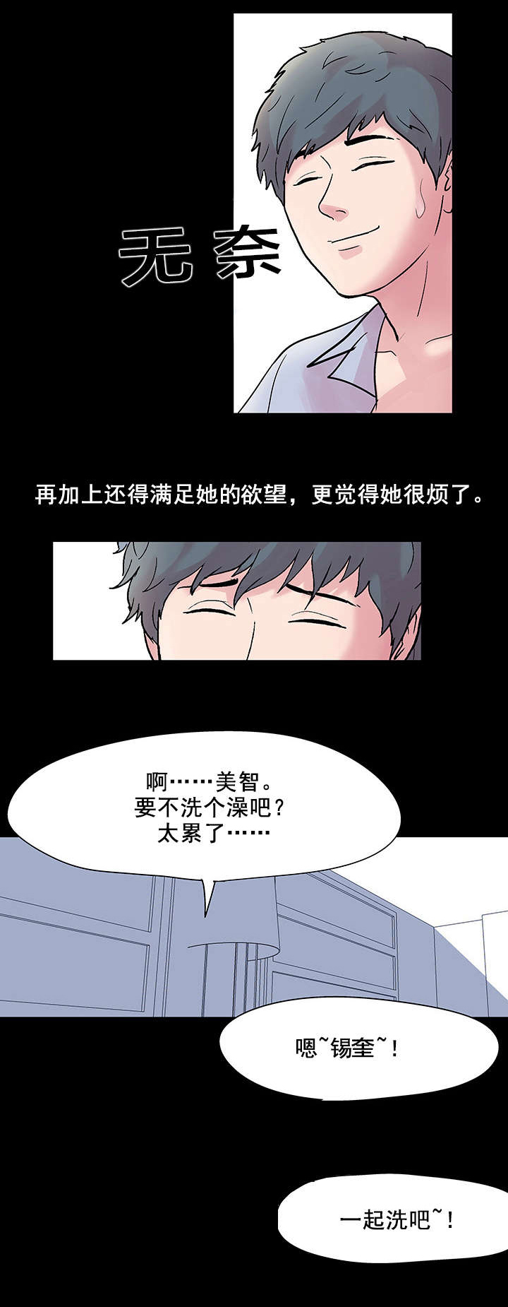 第40章：剑道6