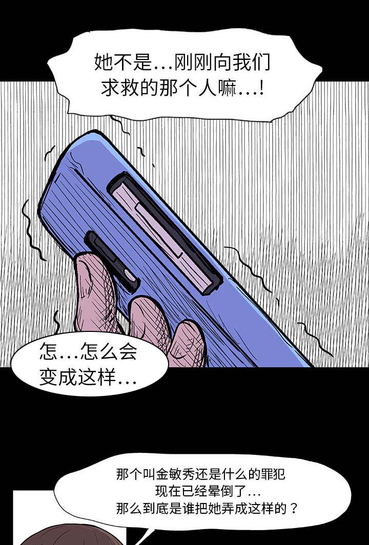 第7章：本能8