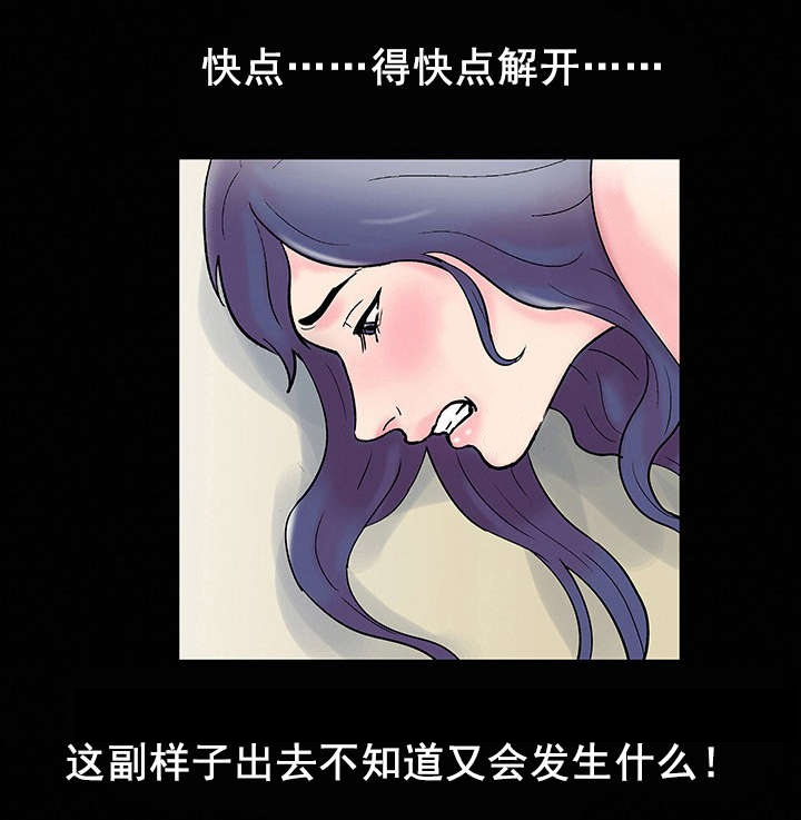 第46章：幸运16