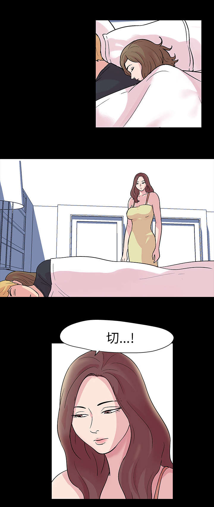 第30章：来迟一步1