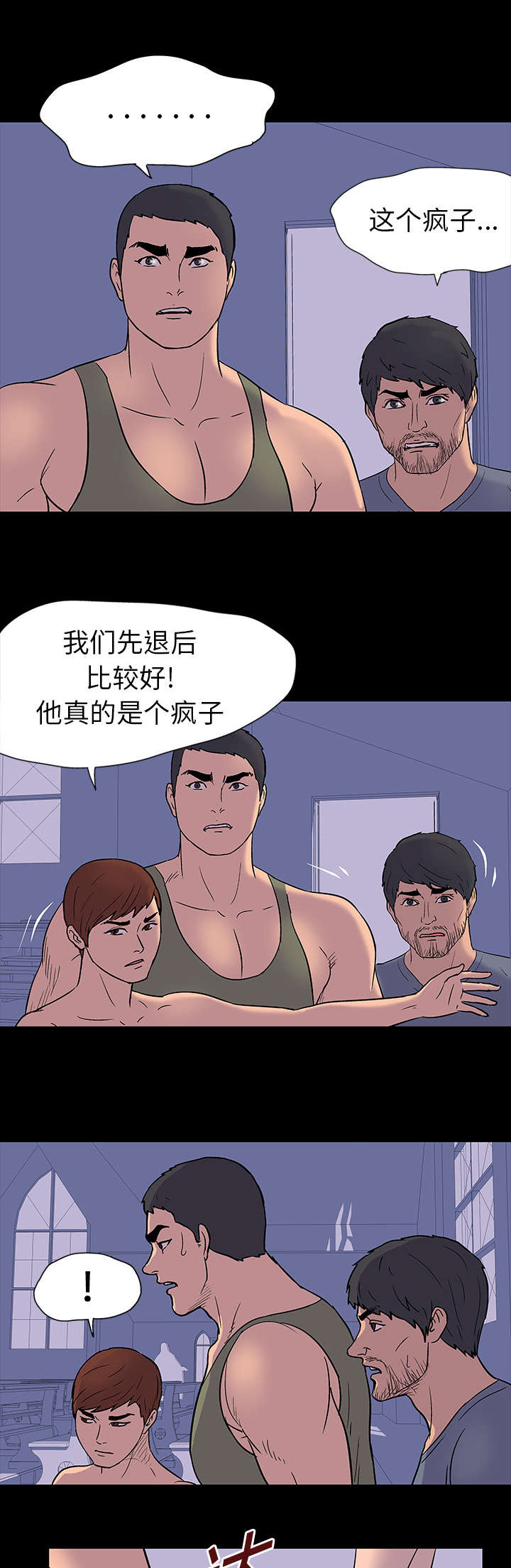 第16章：挑战3