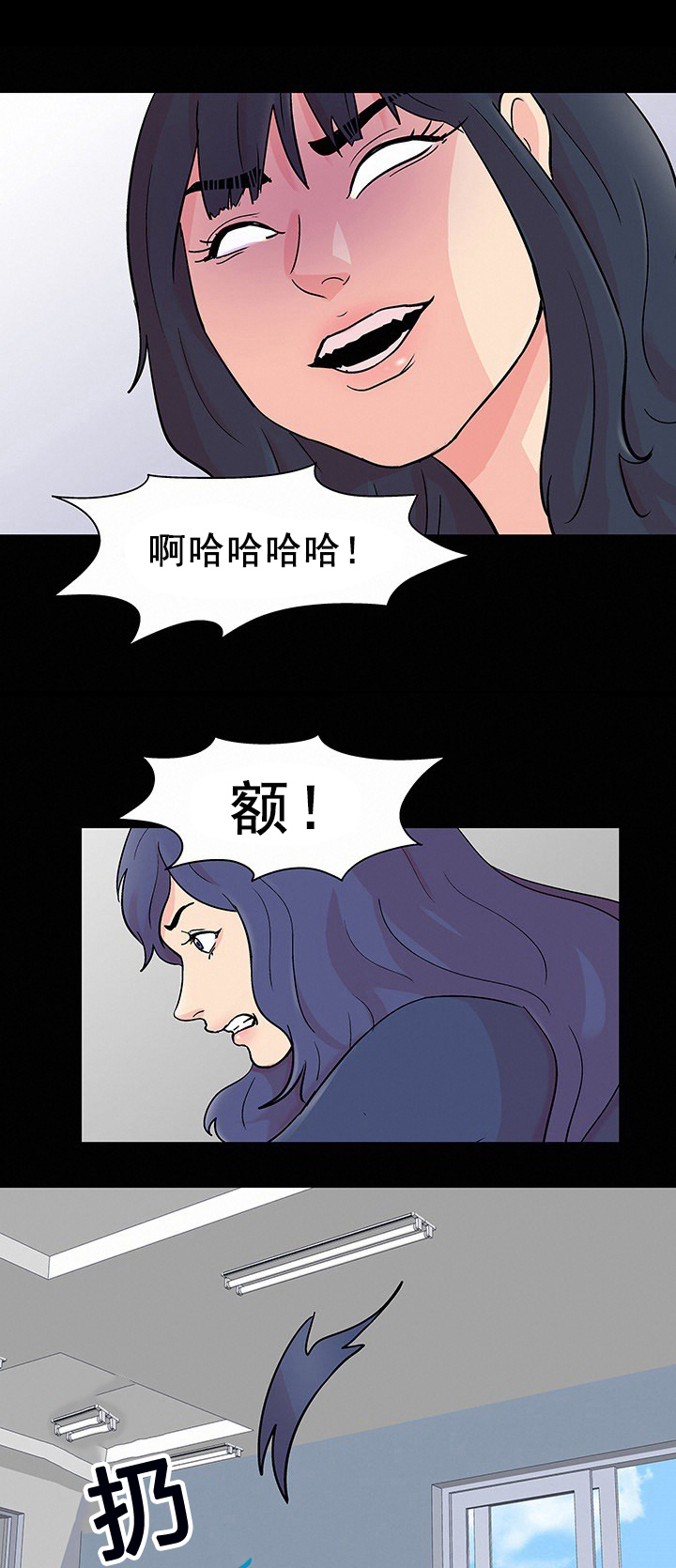 第97章：我就是罪犯10