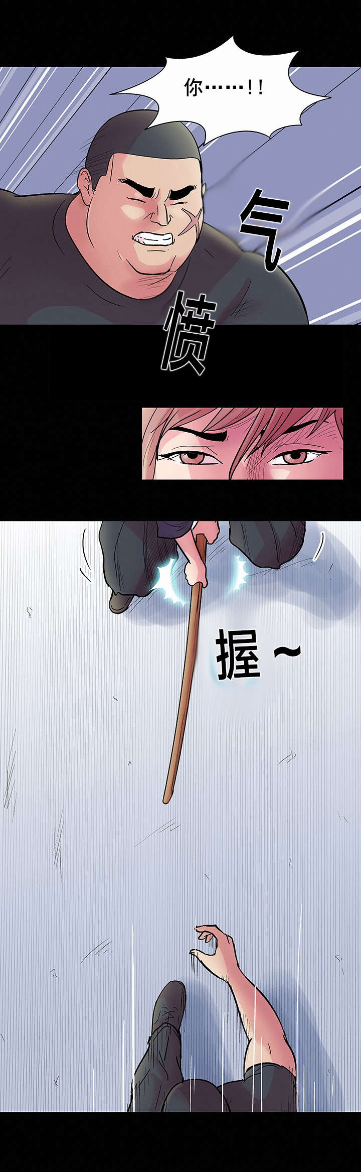第41章：周旋9