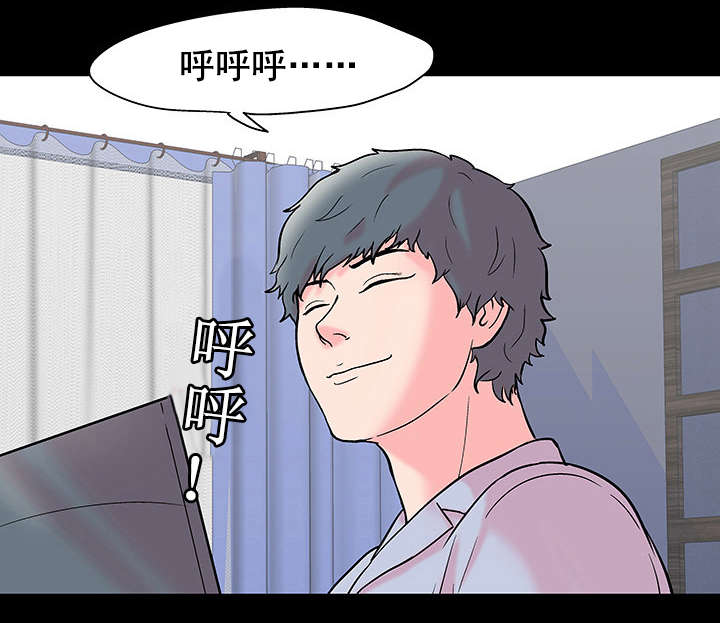 第70章：同行之人4