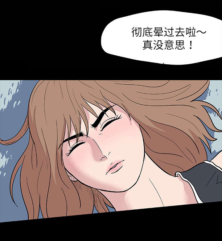 第5章：现实7