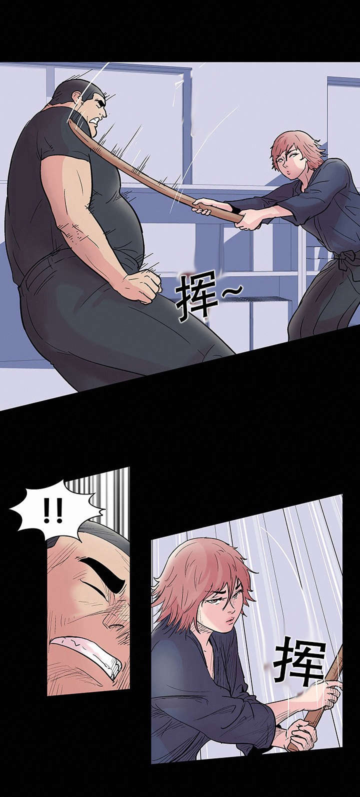 第42章：纠缠6