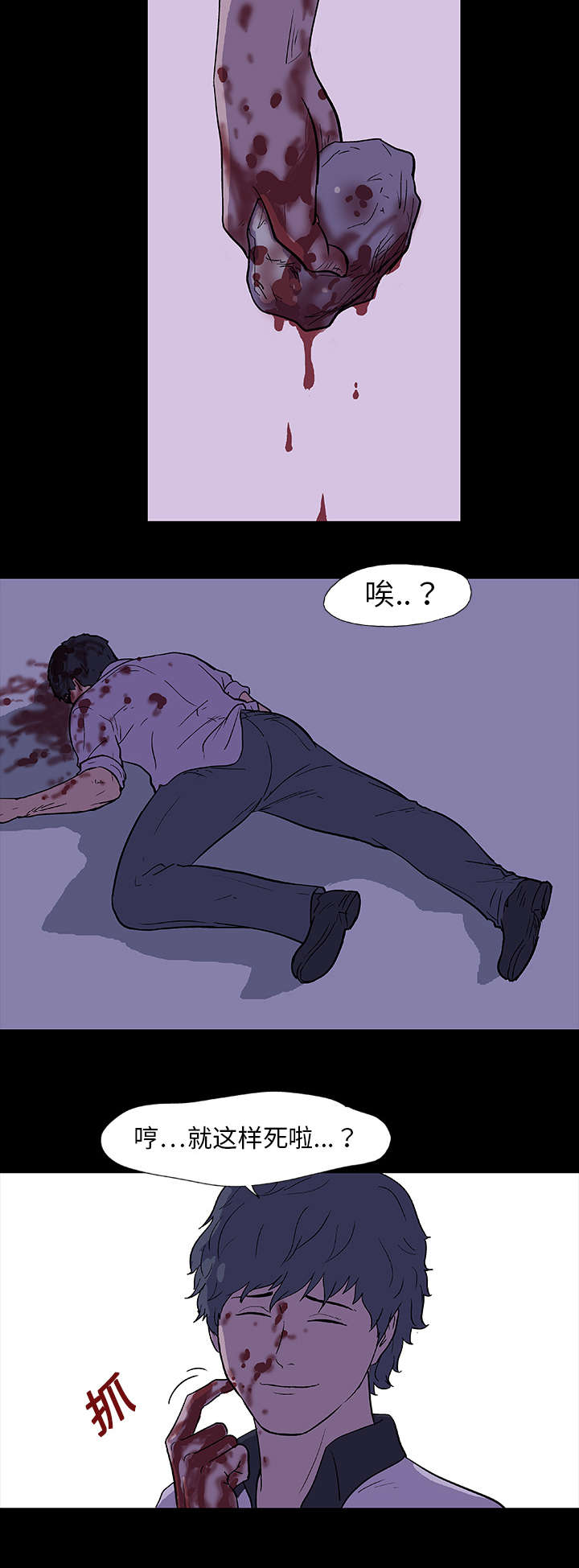 第10章：心狠手辣5