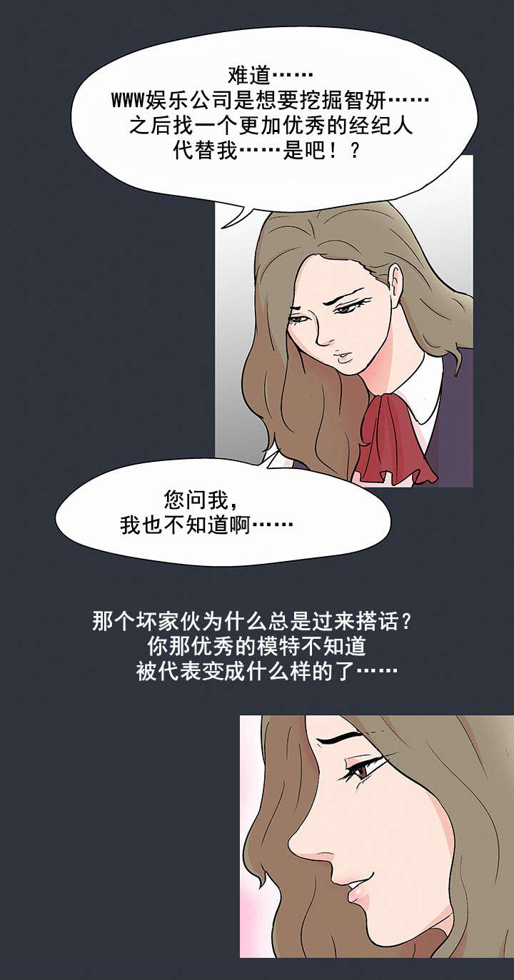 第65章：模特19