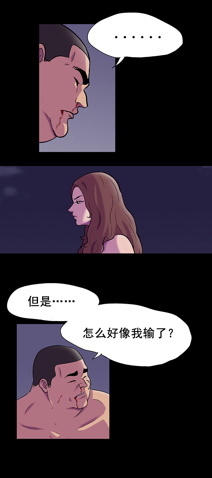 第91章：情分2
