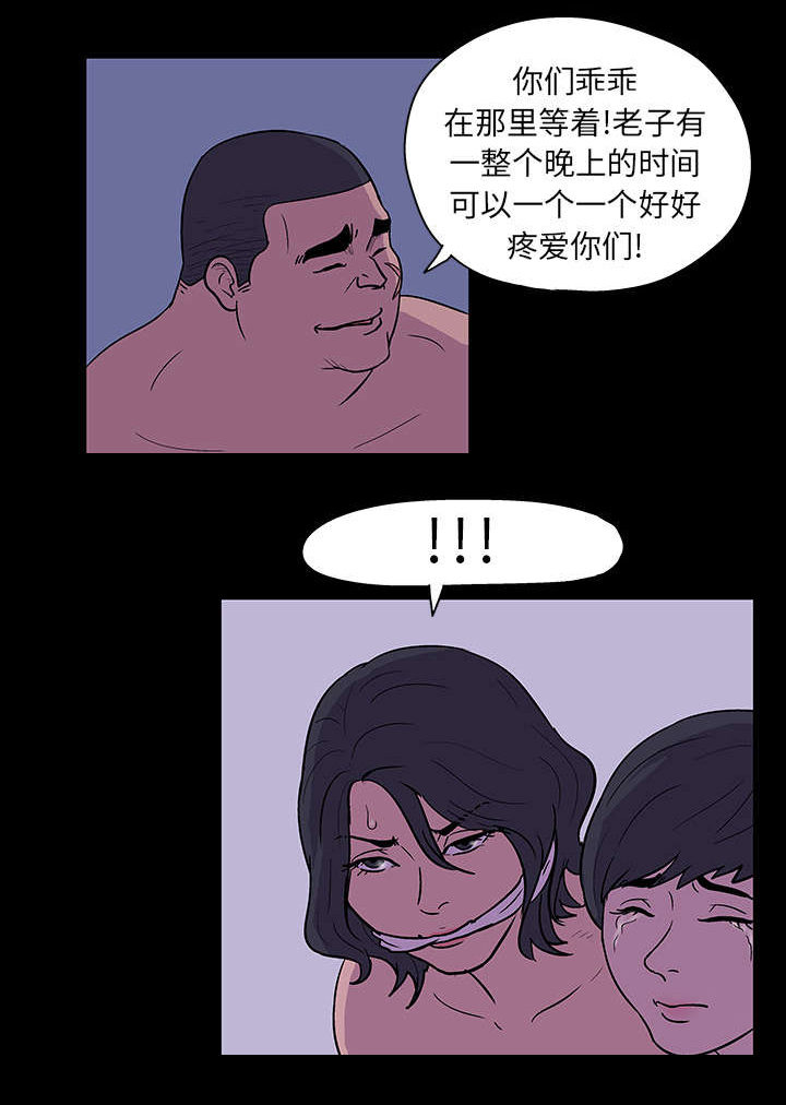 第15章：威胁5