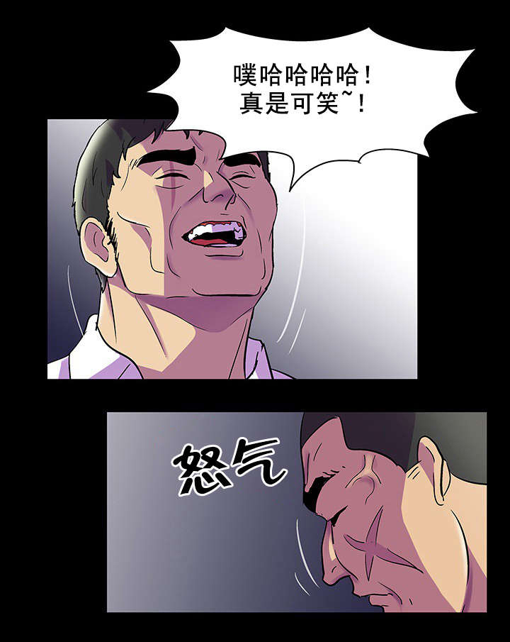 第89章：争斗2