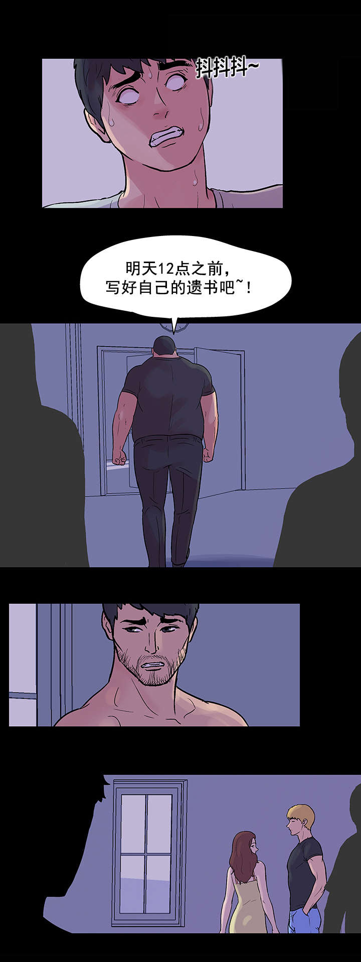 第36章：存款2