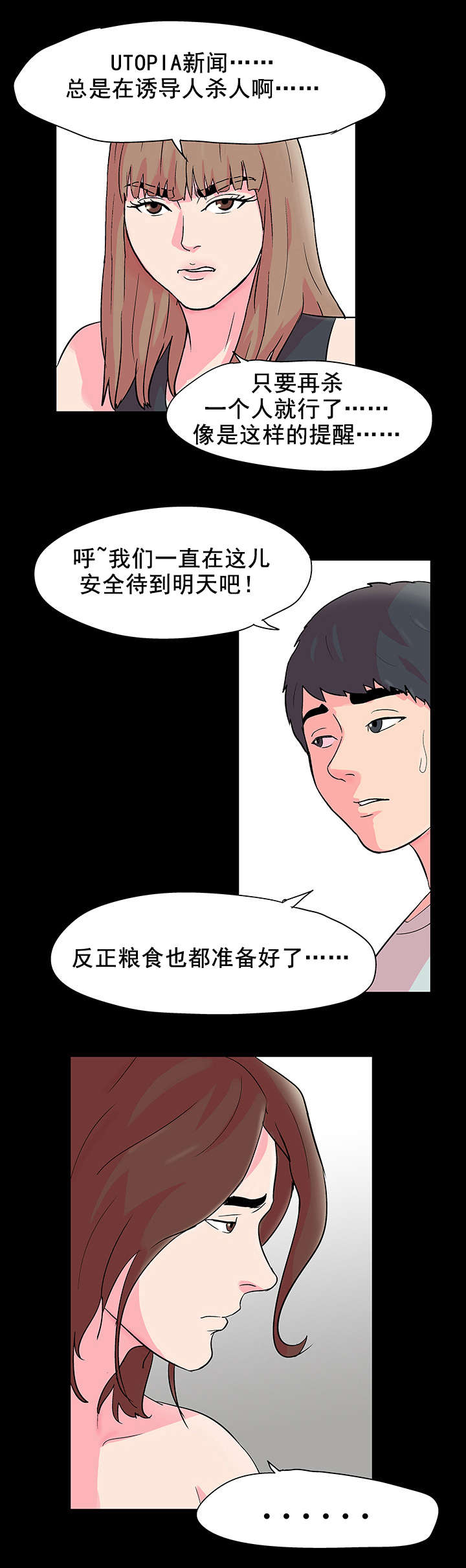 第64章：决心0