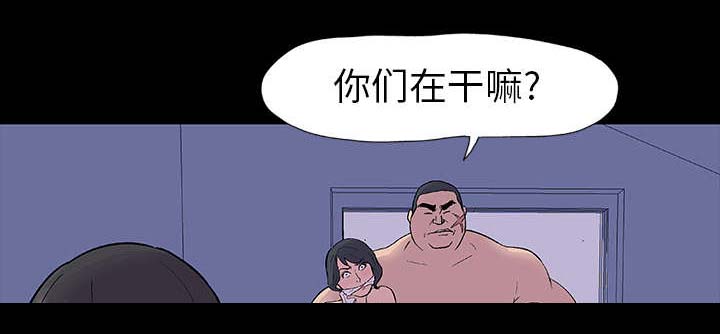 第14章：入侵者11