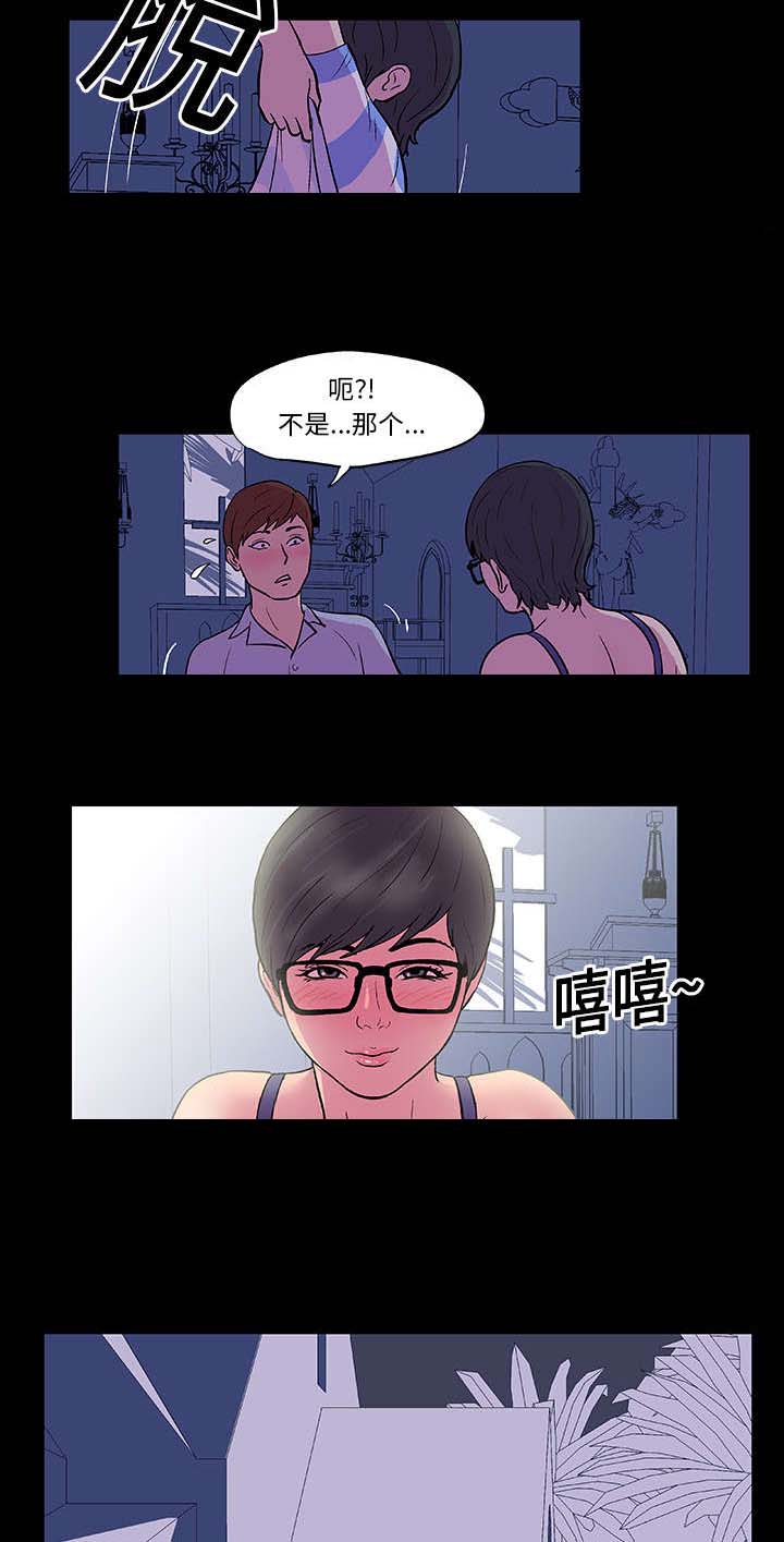 第13章：诱惑10