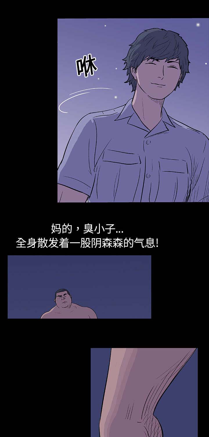 第12章：机会5