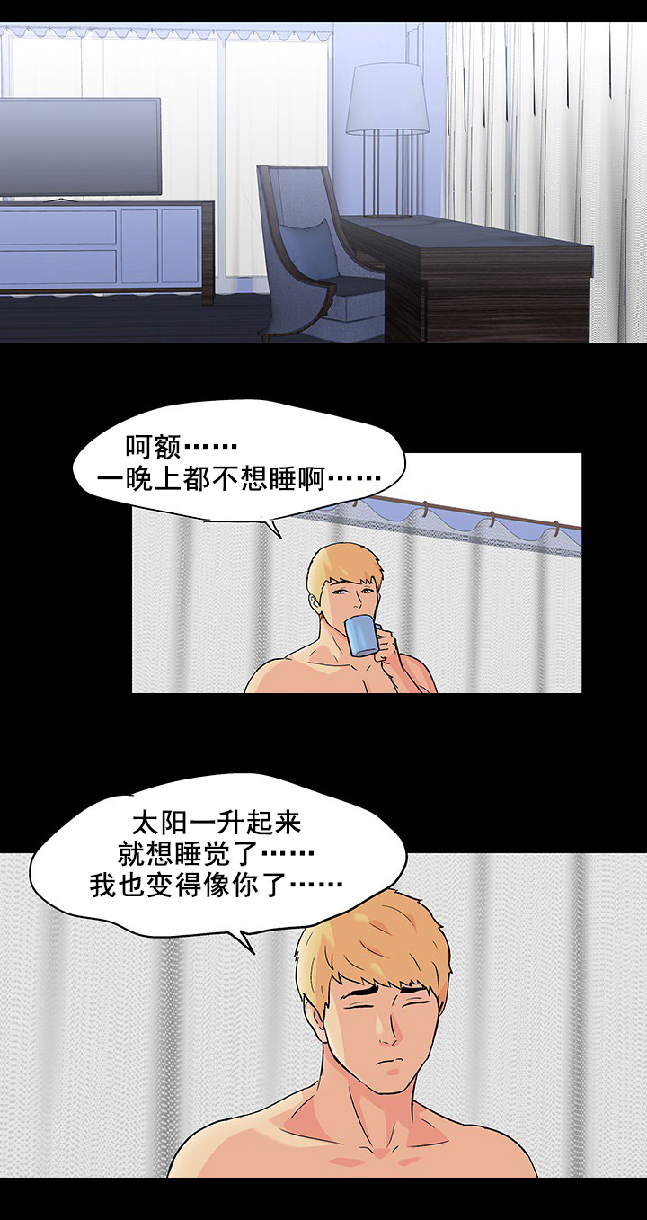 第95章：有趣的地方9