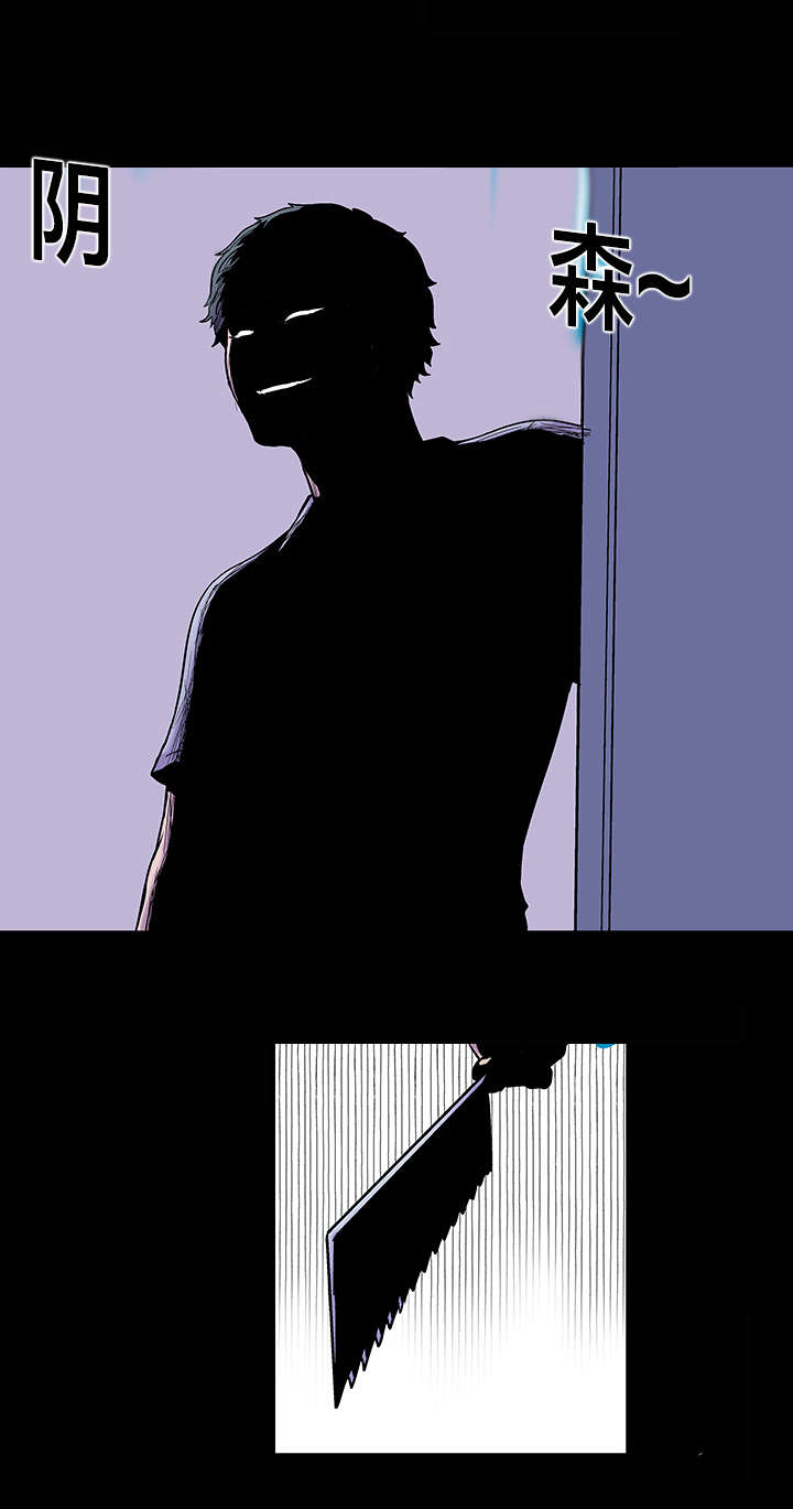 第36章：存款10