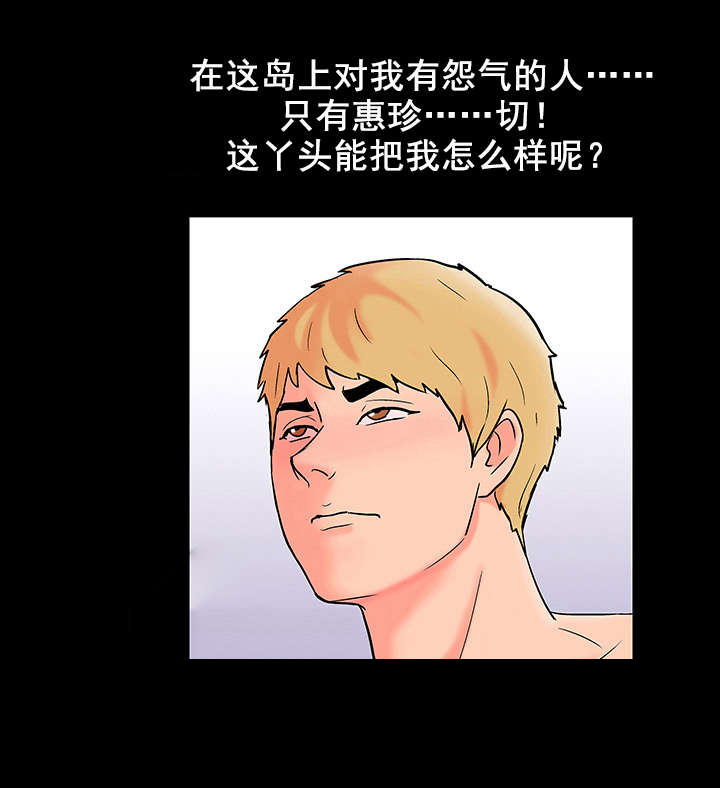 第60章：参与活动13