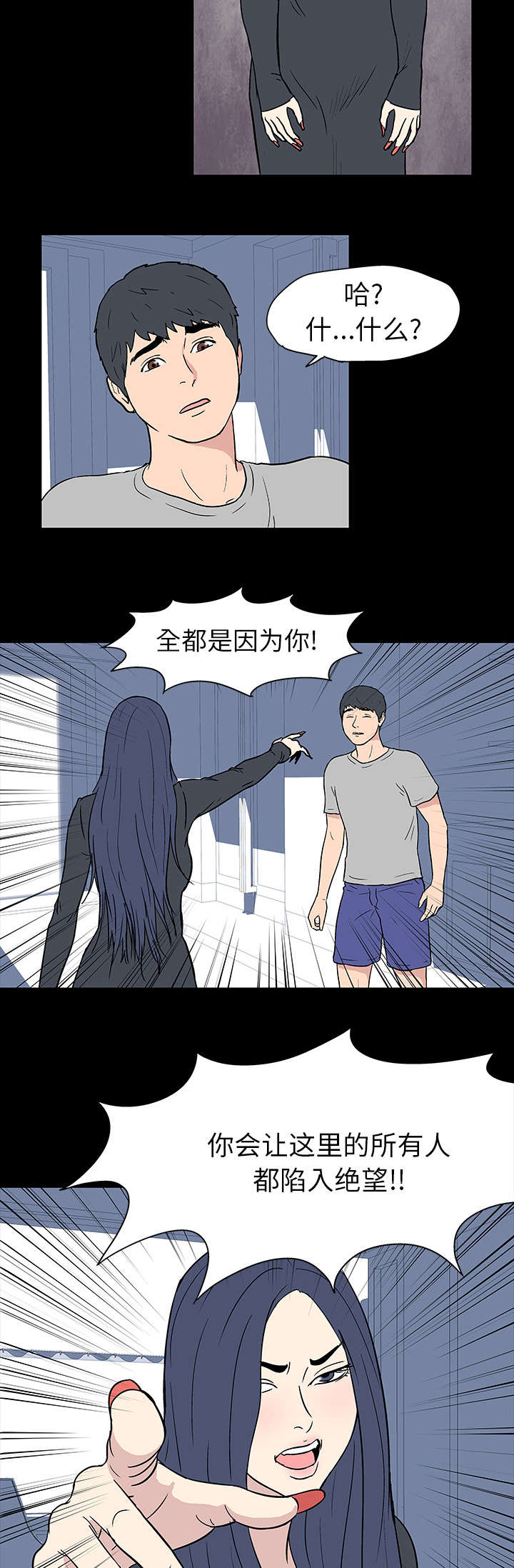 第17章：附体9