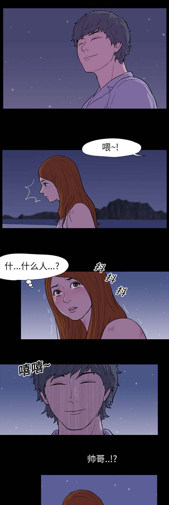 第13章：诱惑13