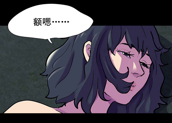 第87章：不感兴趣1