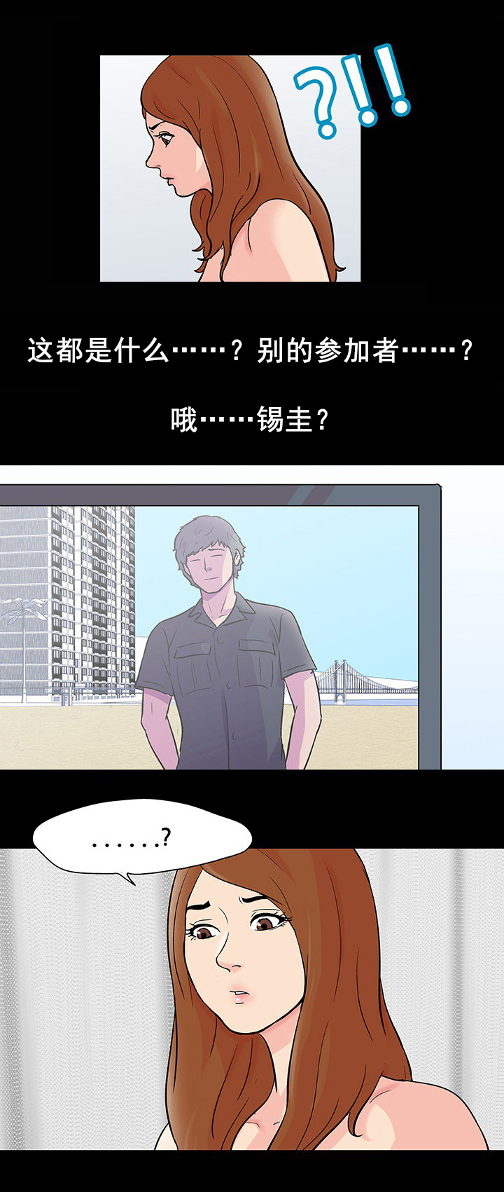 第98章：再次出手4