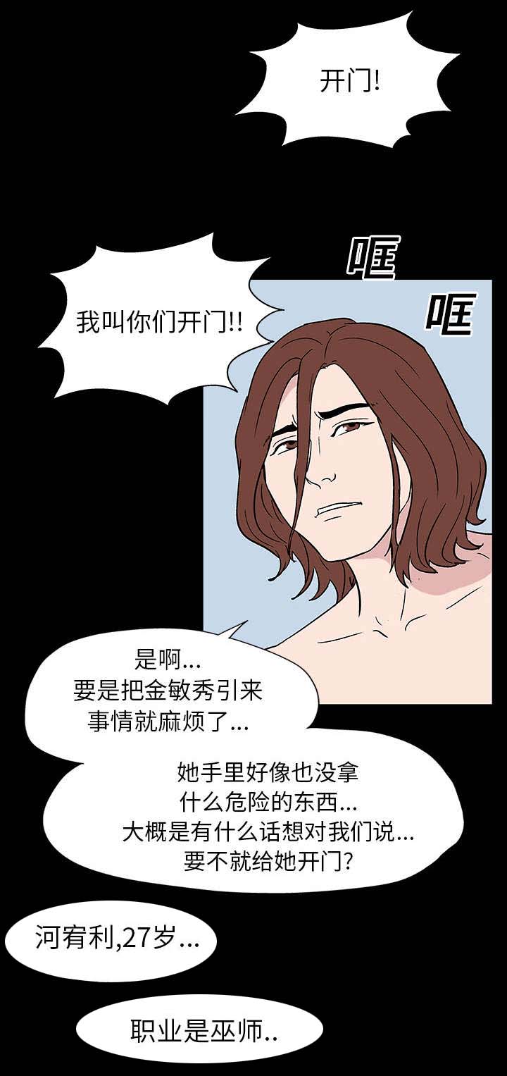 第17章：附体1