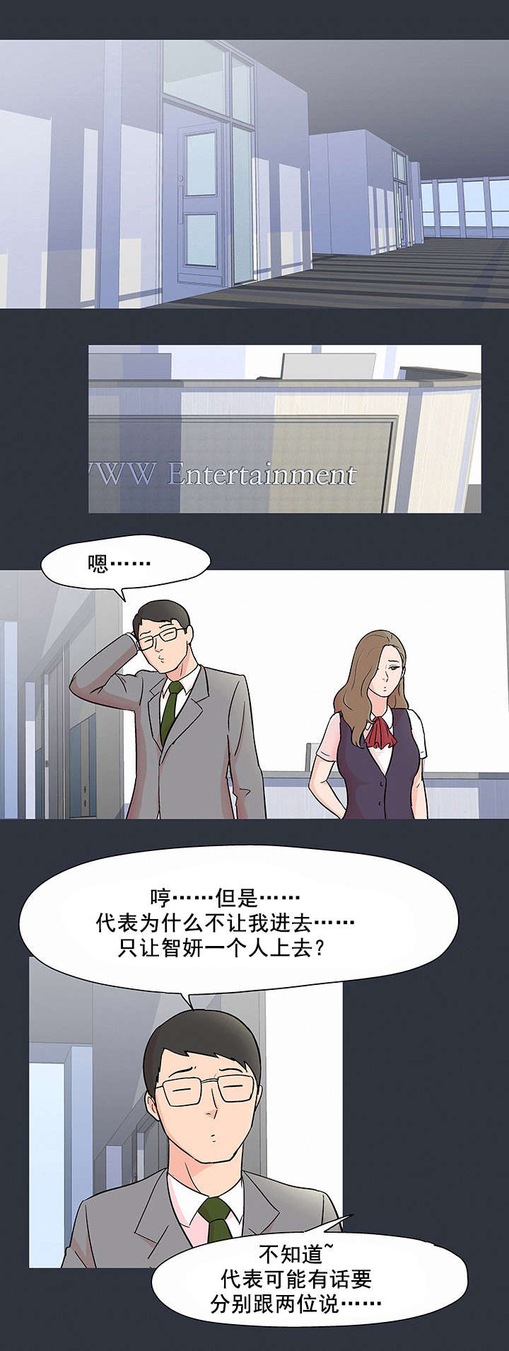 第65章：模特18