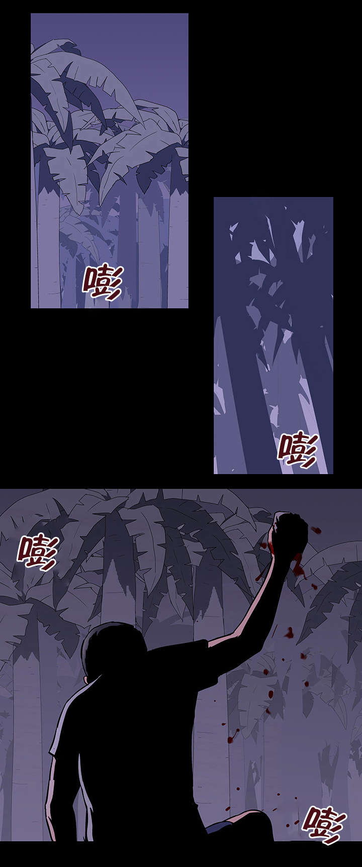 第78章：胆大包天2