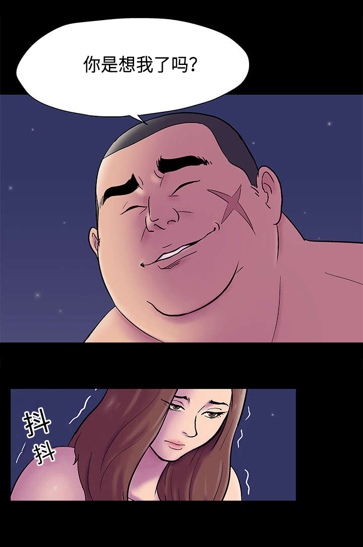 第56章：利用8