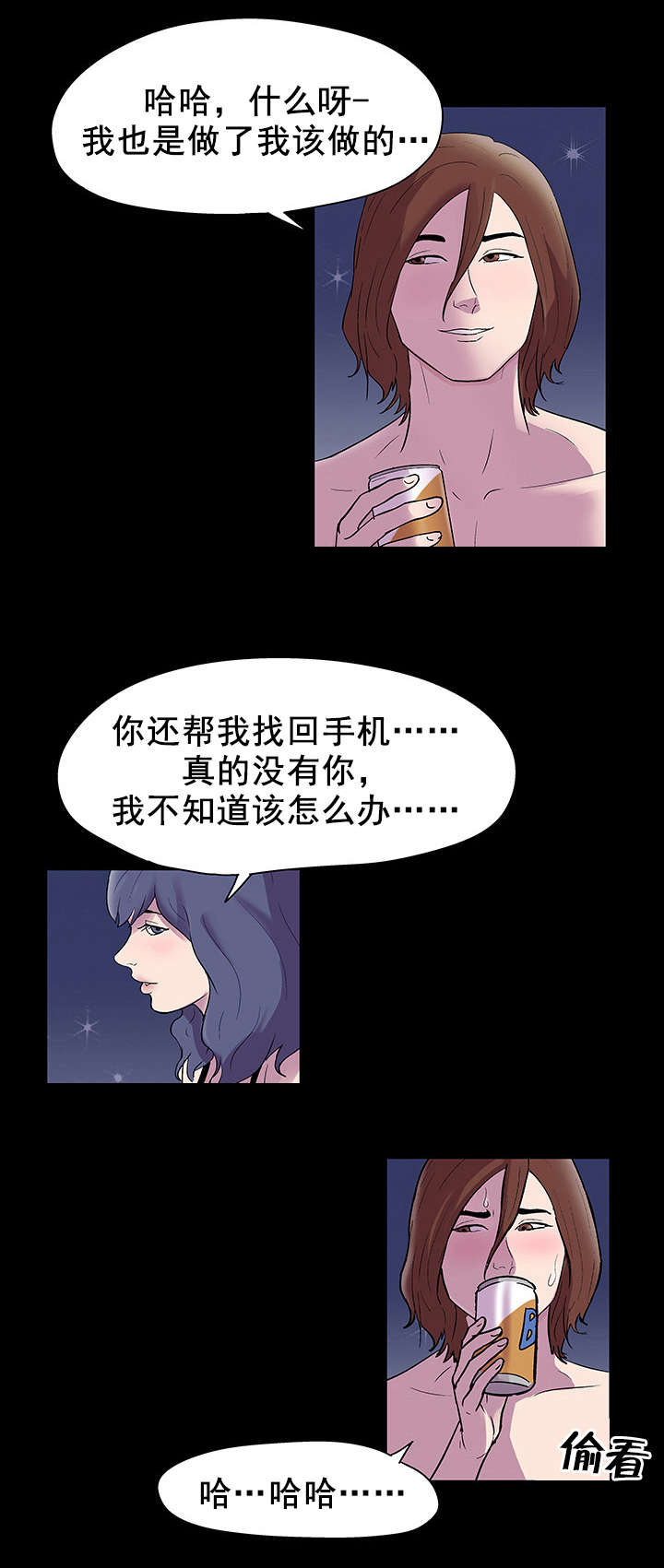 第49章：梦1
