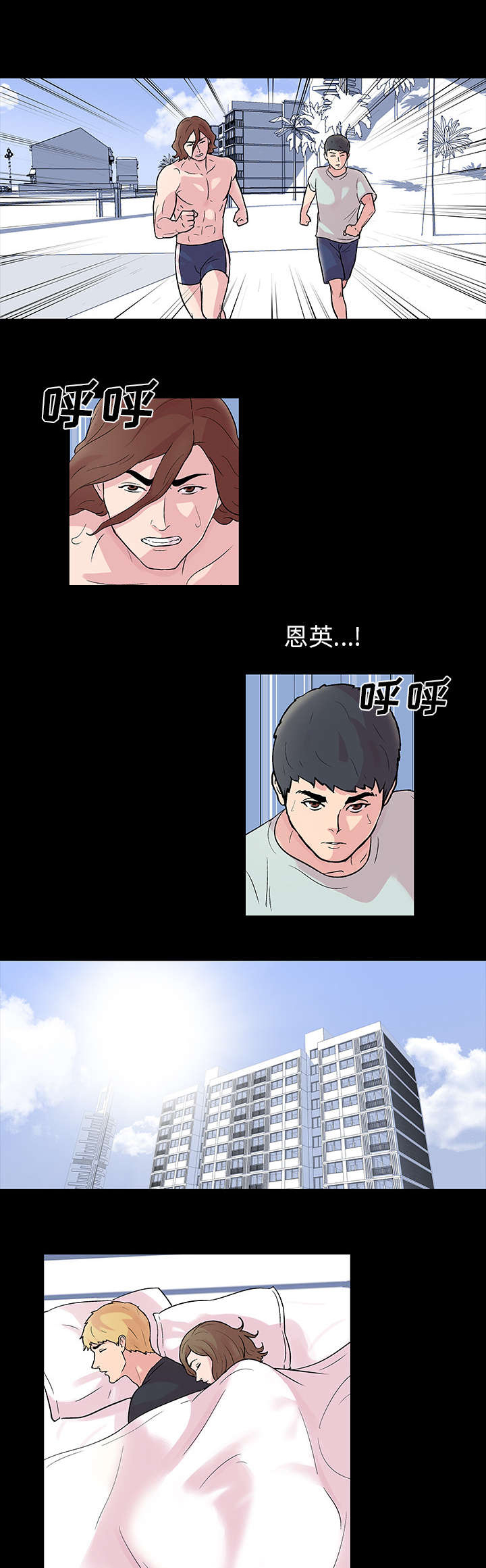 第30章：来迟一步0