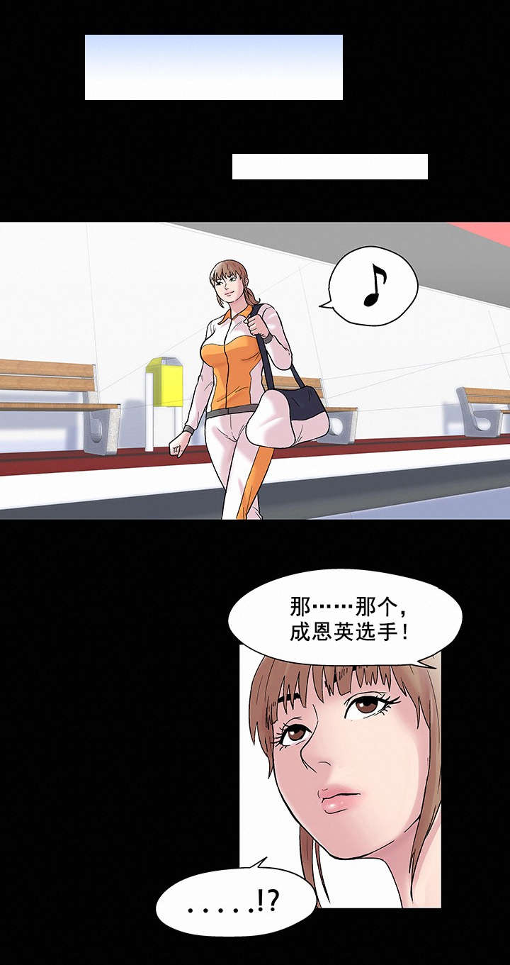第52章：潜规则1