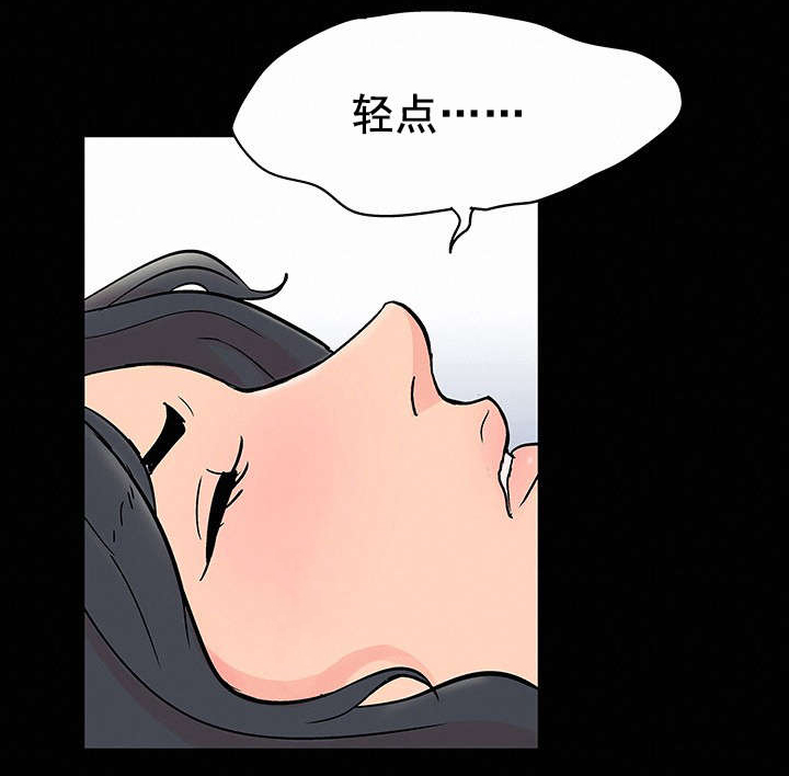 第71章：不感兴趣7