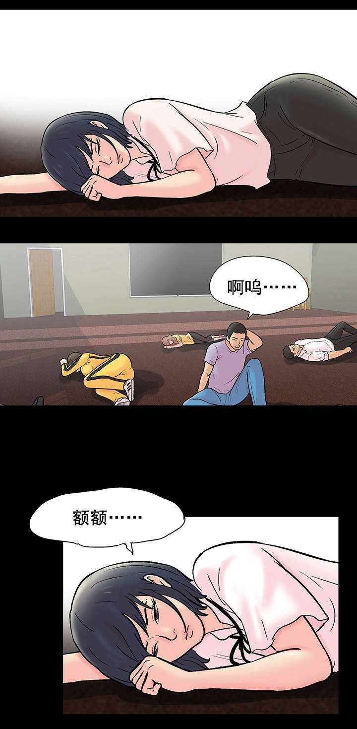 第81章：新人2