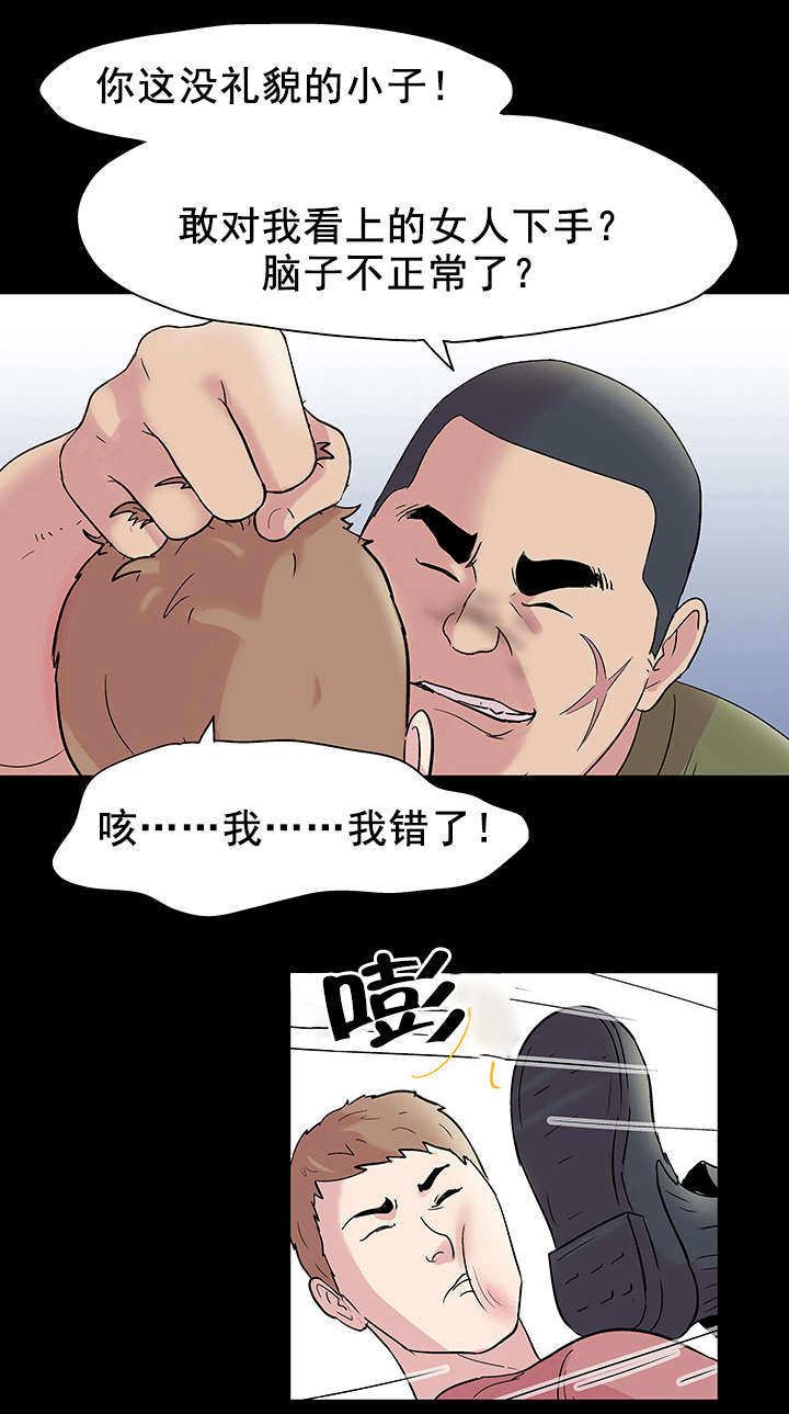 第46章：幸运4