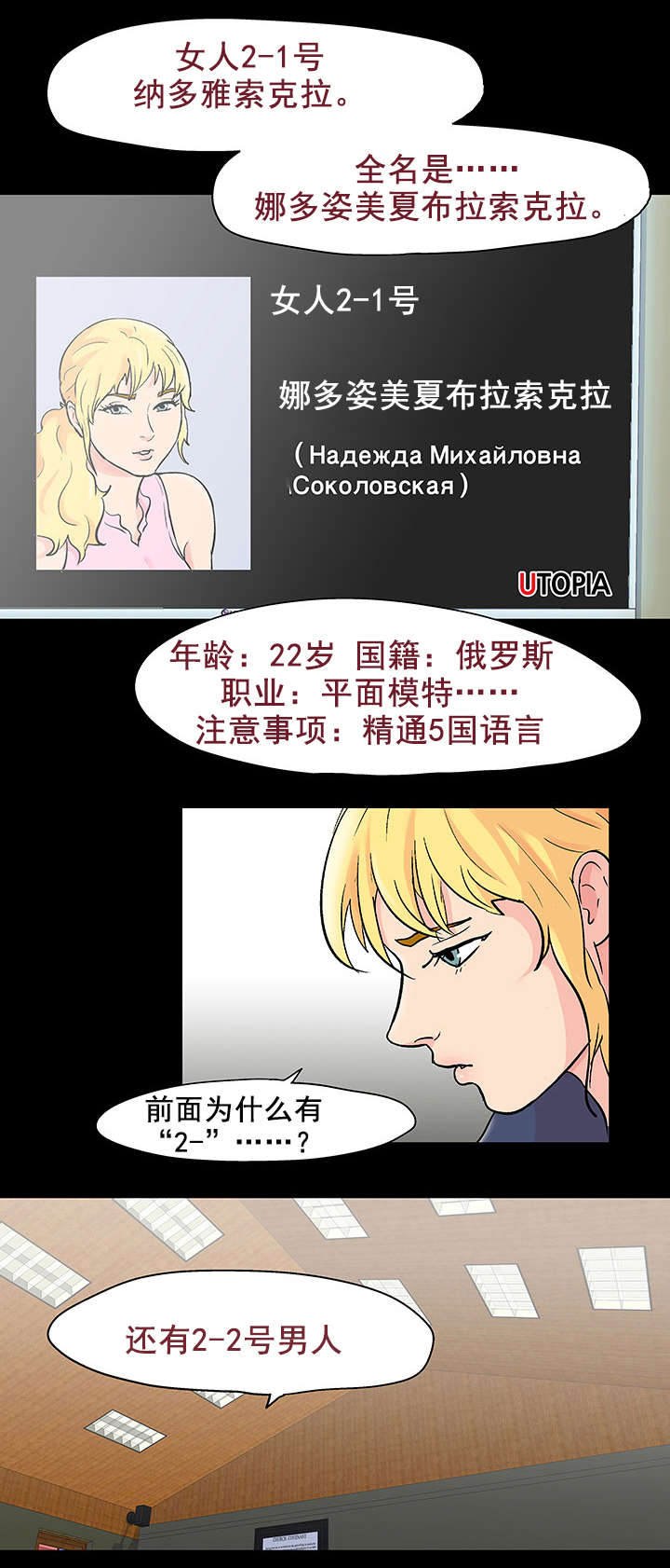 第82章：介绍规则9