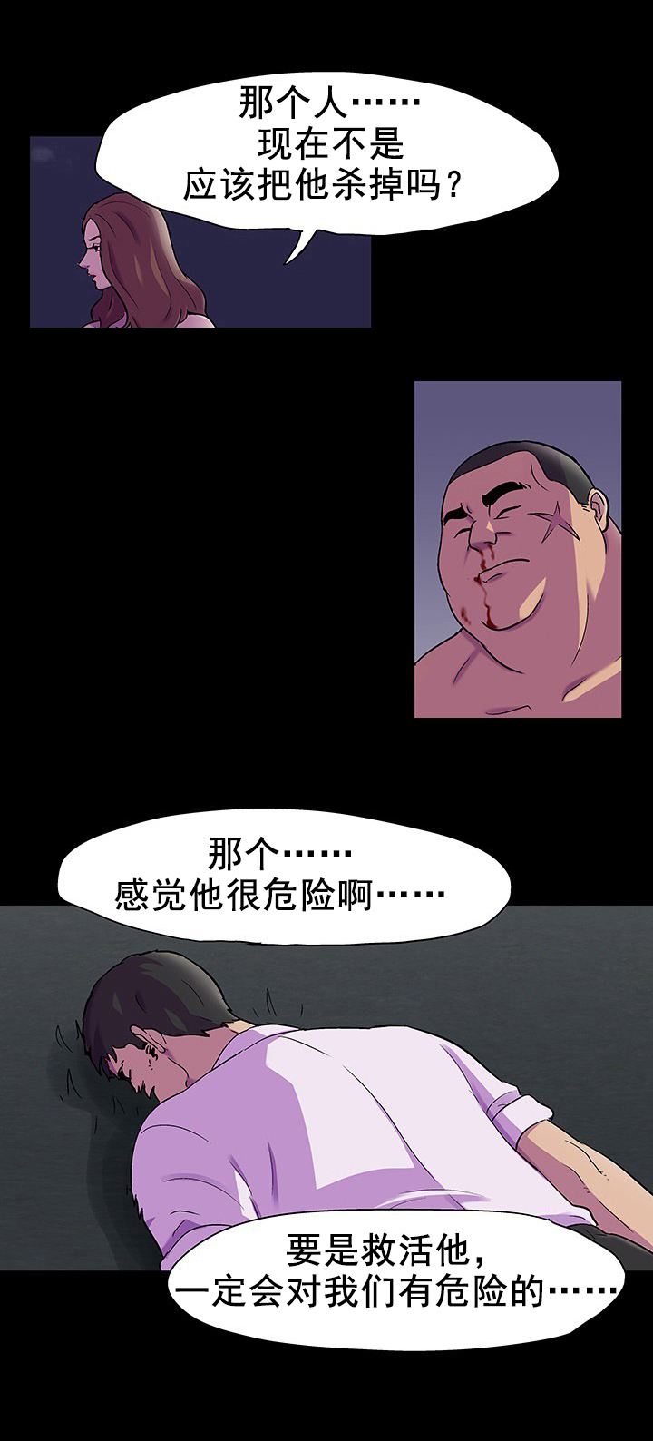 第91章：情分5