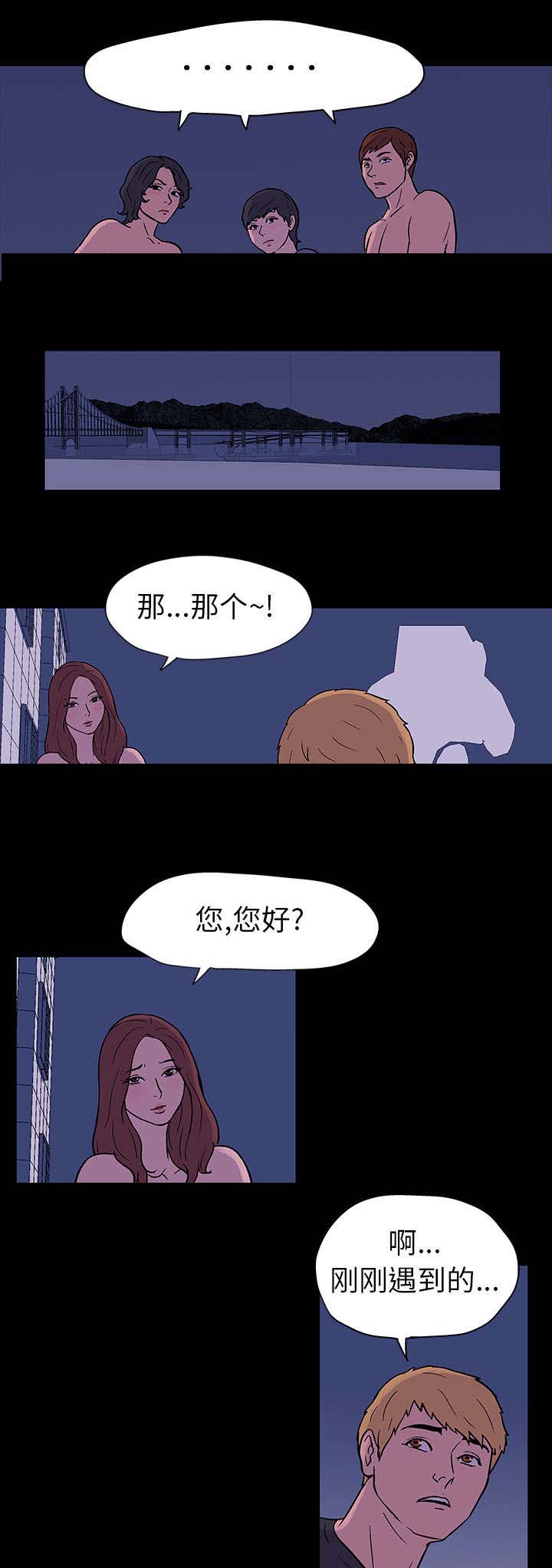 第18章：再会10